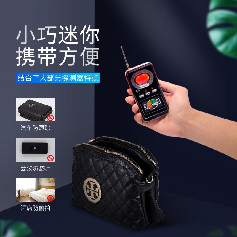 K600信号探测器酒店摄像头防偷拍红外线扫描检测仪反监听防定位