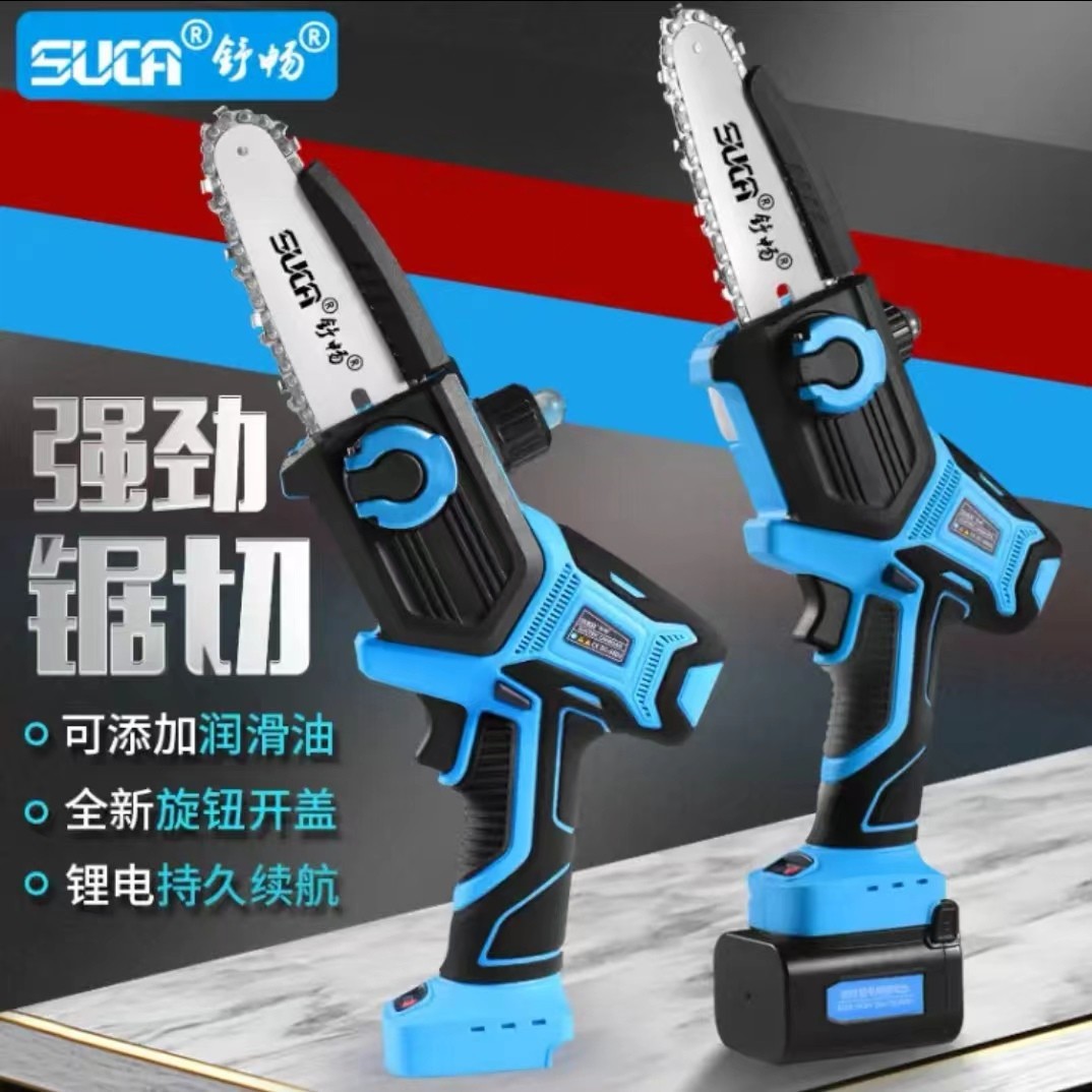 舒畅SC-5803家用小型手持锂电迷你单手电锯户外锯柴充电式伐木锯