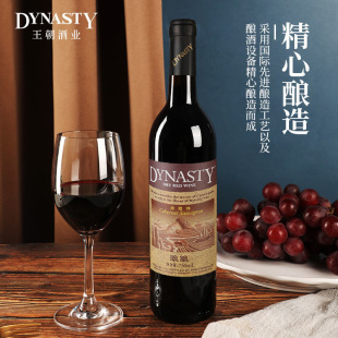 Dynasty����������ϼ��ɼt���Ѿ� 750ml*6ƿ�����b���Ƈ��a�t��