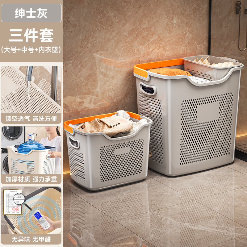 Gentleman gray - three-piece set [underwear basket + medium + large] a must-have for large families