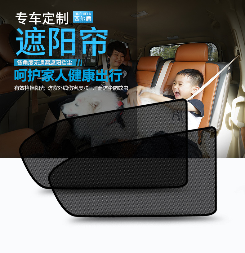 Suitable for Toyota Noah/Voxy 90 Sun Protection, Heat Insulation, and Privacy Protection Car Sunshade (Regular Magnetic Version)
