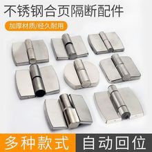 �l���g�����T��퓼Ӻ��P���𹫹���������ƽ�B�T�Ԅ��]���q