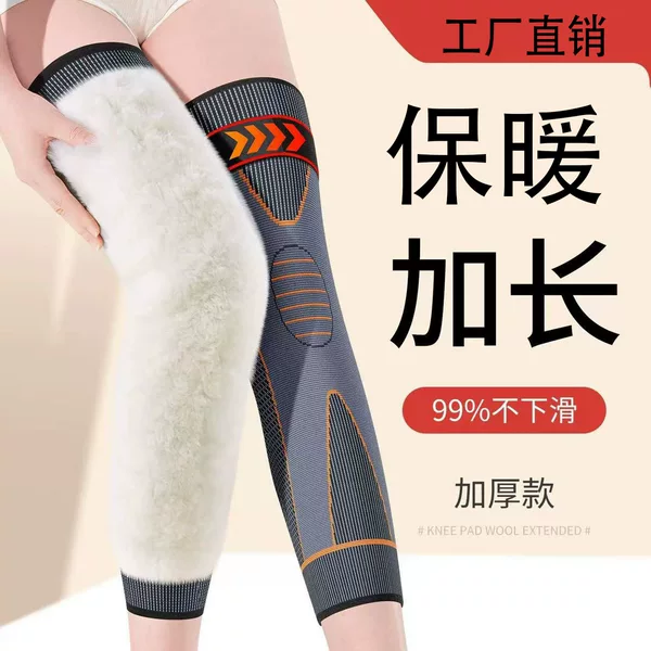 Autumn and winter fleece-lined, strap-on, plush, warm knee pads for elderly men and women, anti-slip, extended and thickened leg and knee protectors