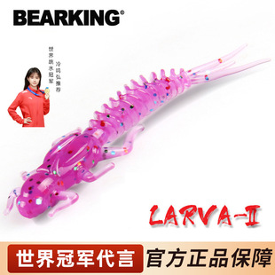 Bear King Luya Dragonfly Larva Submerged Water and Dish Fish Lure Bass Perch Seawater Freshwater Soft Bait 6cm1.25g10 Pieces