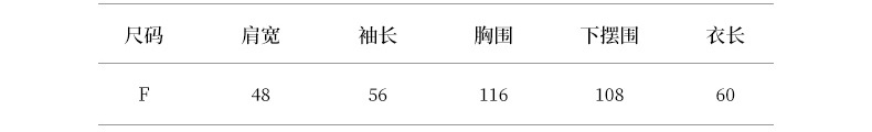 2024-详情-重量-0-72_10.jpg