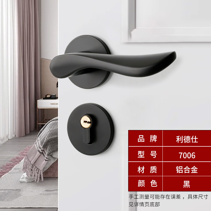 メーカー直販家庭用室内ドアロック寝室黒実木門執手錠トイレ静音分体錠|undefined