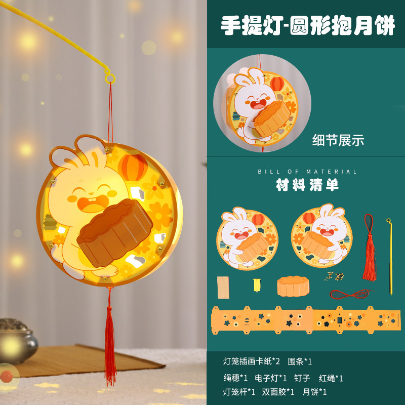 厂家直销中秋节灯笼手提蝴蝶宫灯批发新中式纸质DIY手工材料包|undefined