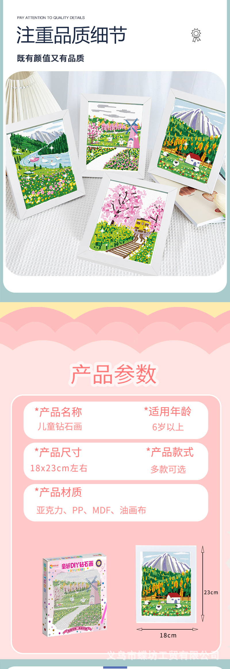 详情_02