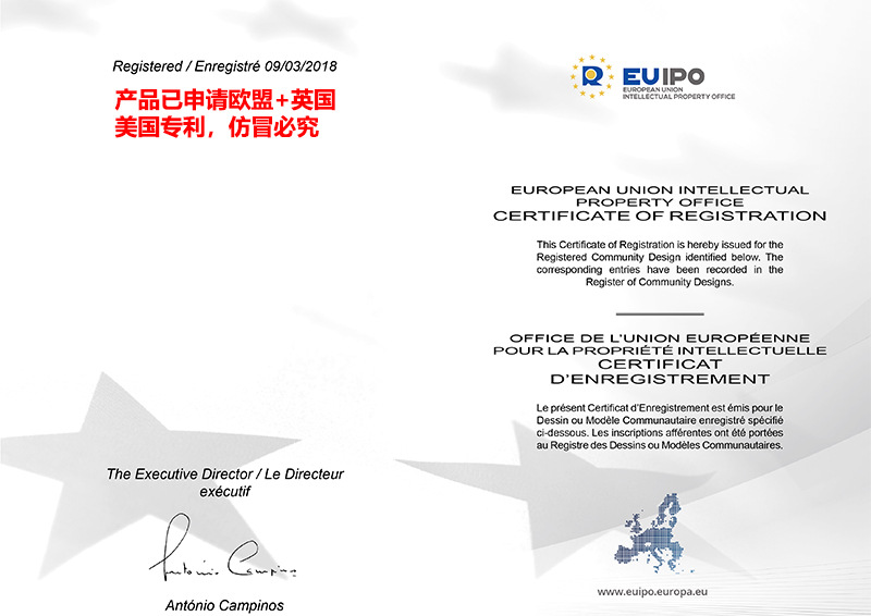 产品已经申请欧盟+英国,美国专利,仿冒必究