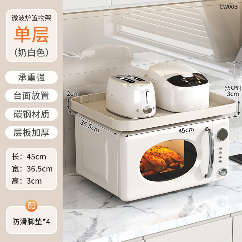 simple horno de microondas placa laminada estante de almacenamiento multifuncional hogar horno de mesa de cocina bandeja de arroz eléctrica de doble capa