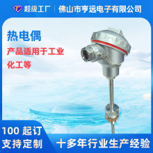 K���z�b���żPT100�K����K��͸ߜز��P�̽�^���ż�ضȂ�����