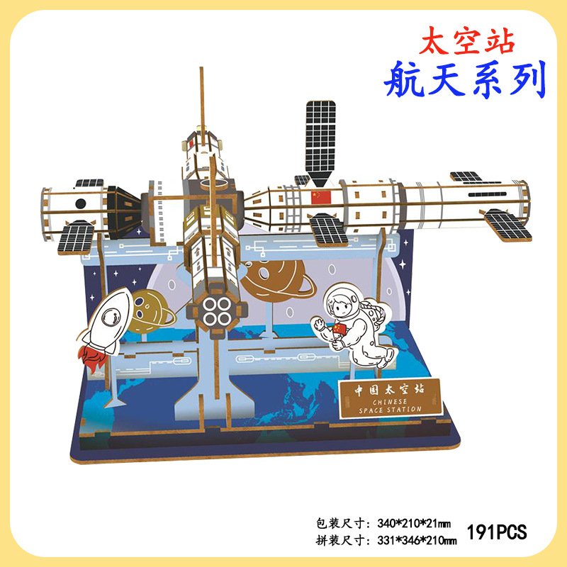 Fábrica al por mayor de madera 3D 3D rompecabezas edificio hecho a mano camping coche modelo juguete regalo decoración stay