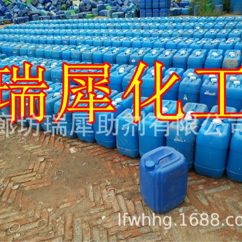 钢厂、电厂、药厂、焦化厂、炼油厂、炼钢厂专用【缓蚀阻垢剂】