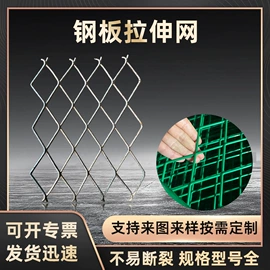 护栏网;防护栏;铁丝网