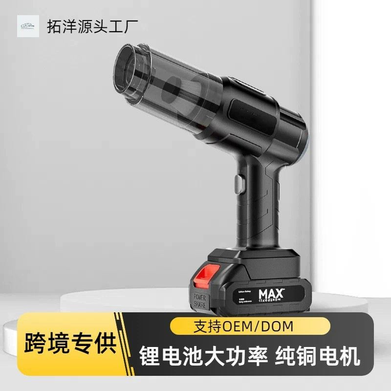 Трансграничный пылесос для автомобиля пылесос высокой мощности беспроводной портативный дом небольшой мини-всасывающий встроенный пылесос