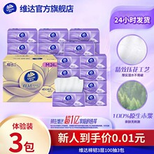 �S�_��Ş�꼚�g�鼈3��100��3���ͽ����l������ȡʽ�������ÌW��