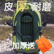 ̽Ұ��Ƥͧ�Ӻ��⴬Ƥ��ͧ��~2/34�ˆ��˚�|�����˴�����