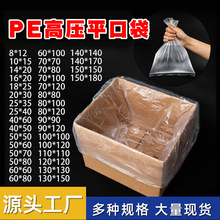 �Ӻ����Ĥ�����m���ϰ��b����͸���z����Ĥ�����l�߉�PEƽ�ڴ�