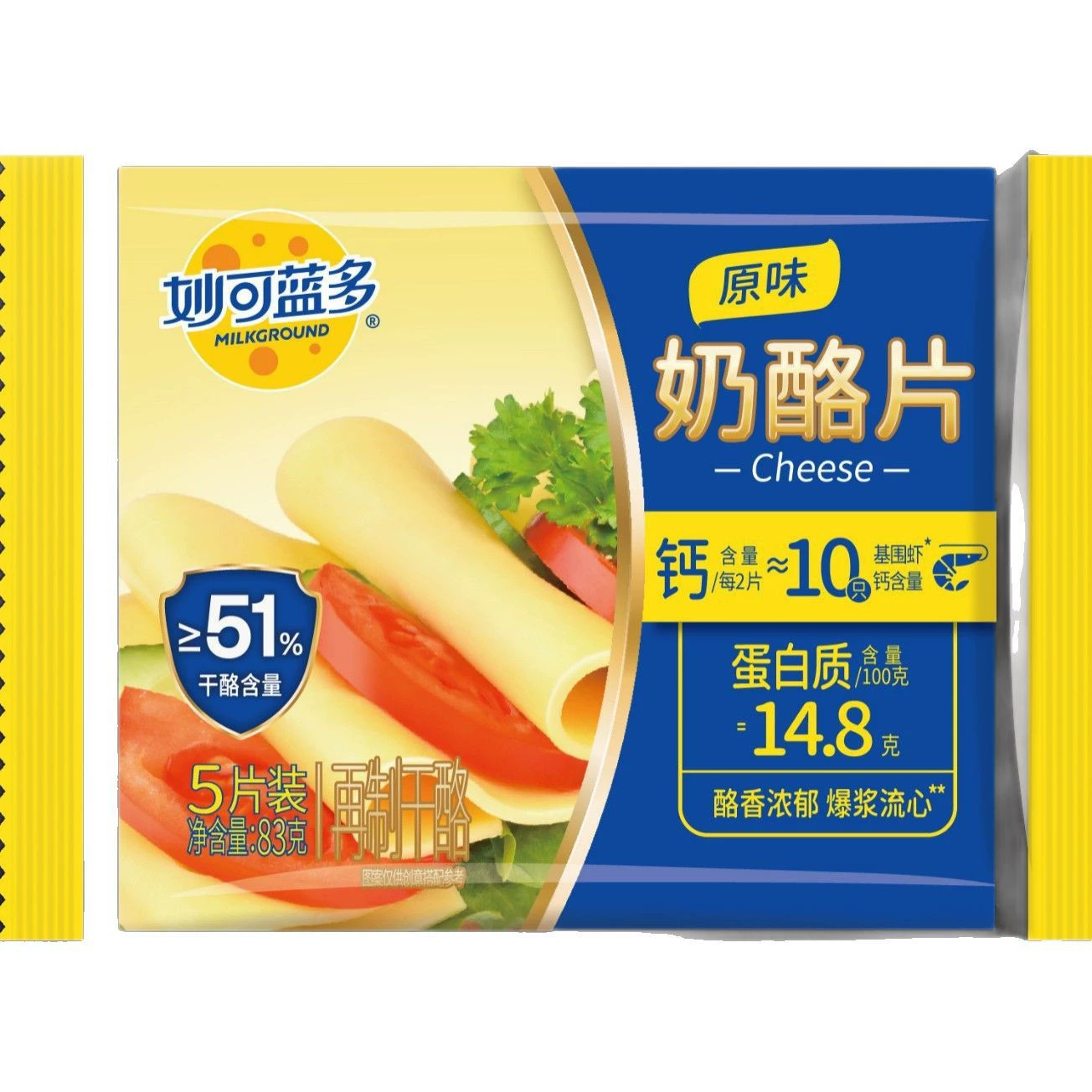 妙可蓝多 Original cheese slices 83g/5 slices cheese content ≥51% household baking materials hamburger cheese slices
