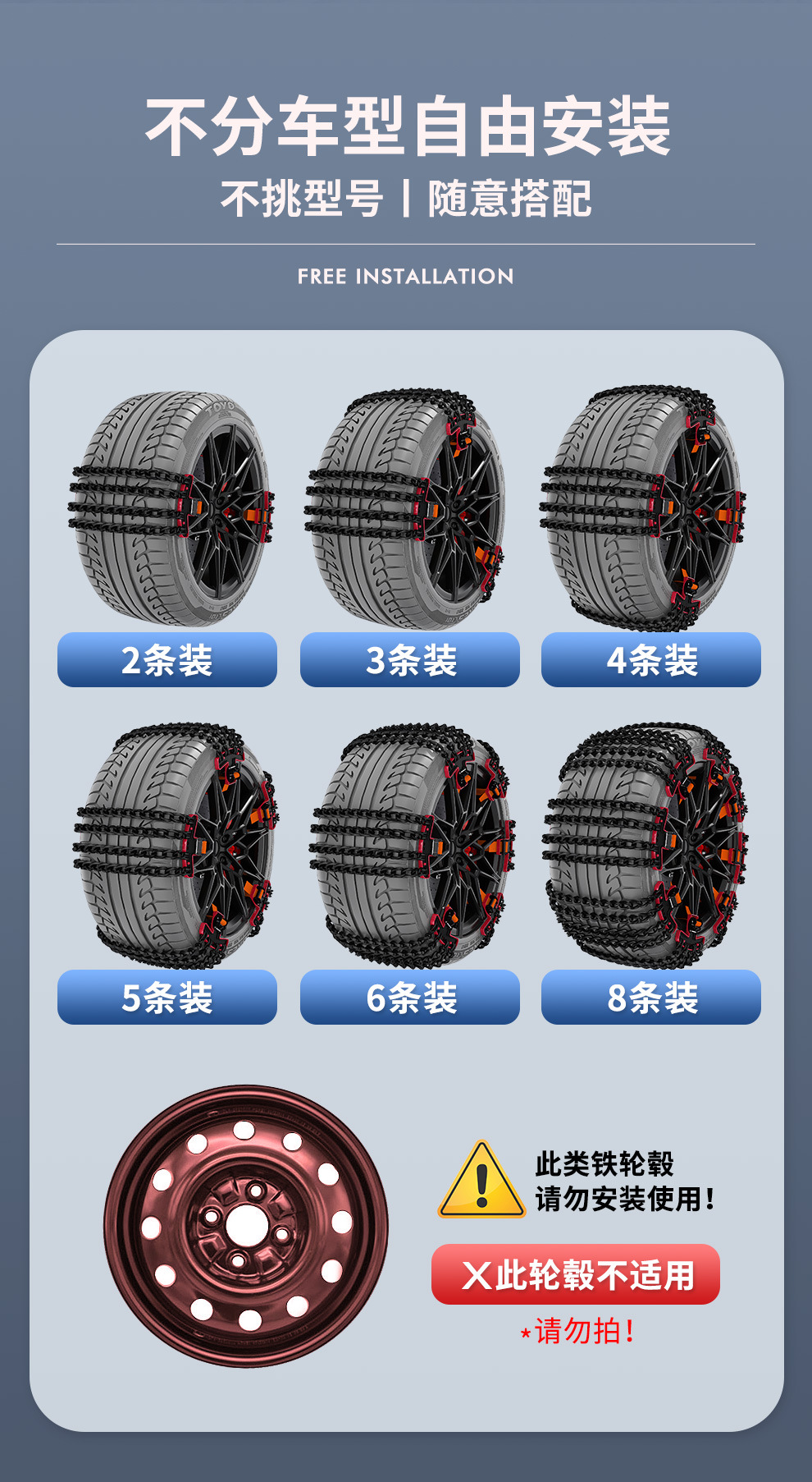 New Cross-Border Car Anti-Skid Chain Suv Off-Road Vehicle Sedan Universal Car Tire Anti-Skid Chain Manufacturer