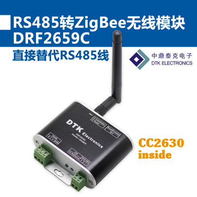 RS485 к Zigbee Wireless Module (1,6 км трансмиссии | CC2630 Чип | Super CC2530) F2659C