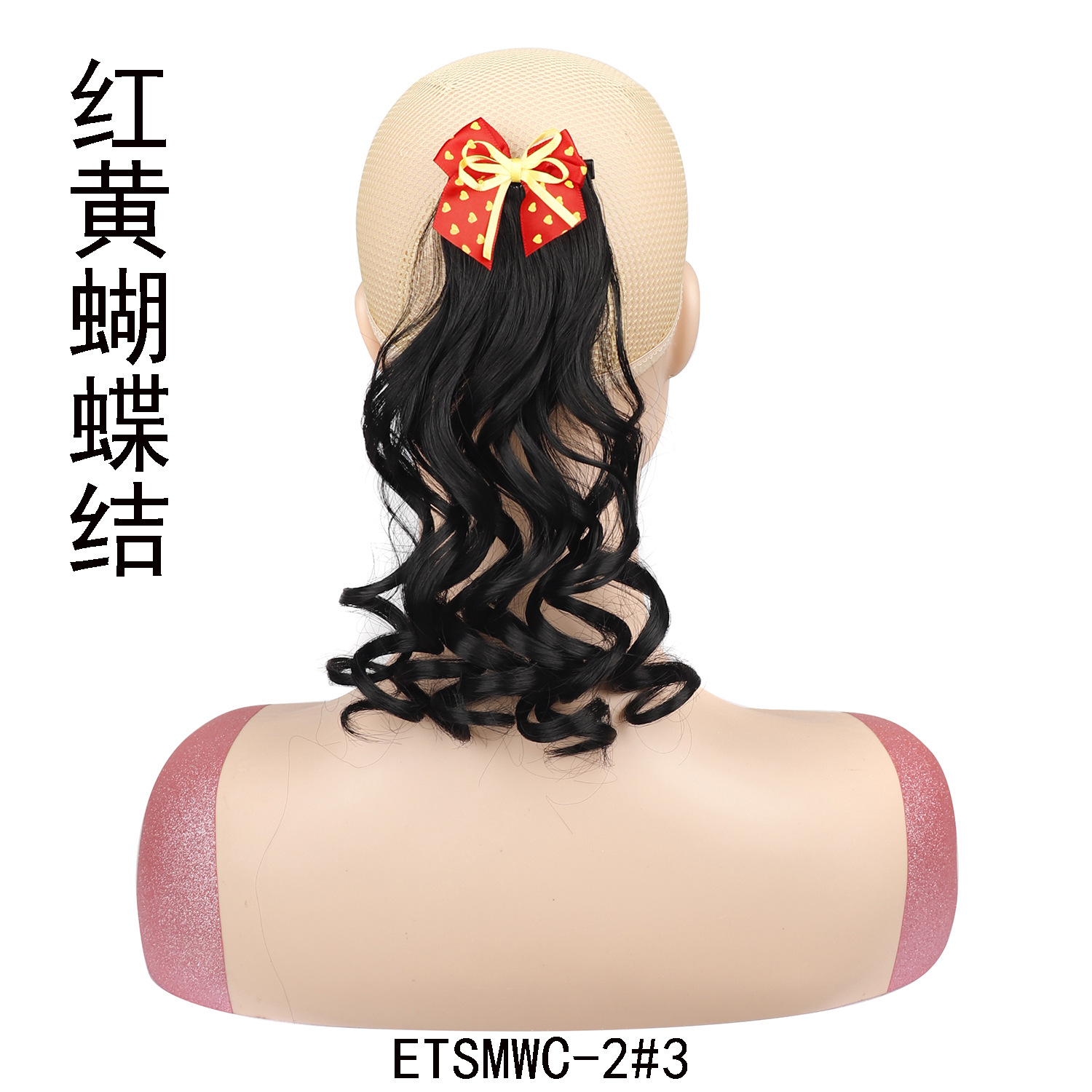 ETSMWC-2#3 (red and yellow bow)