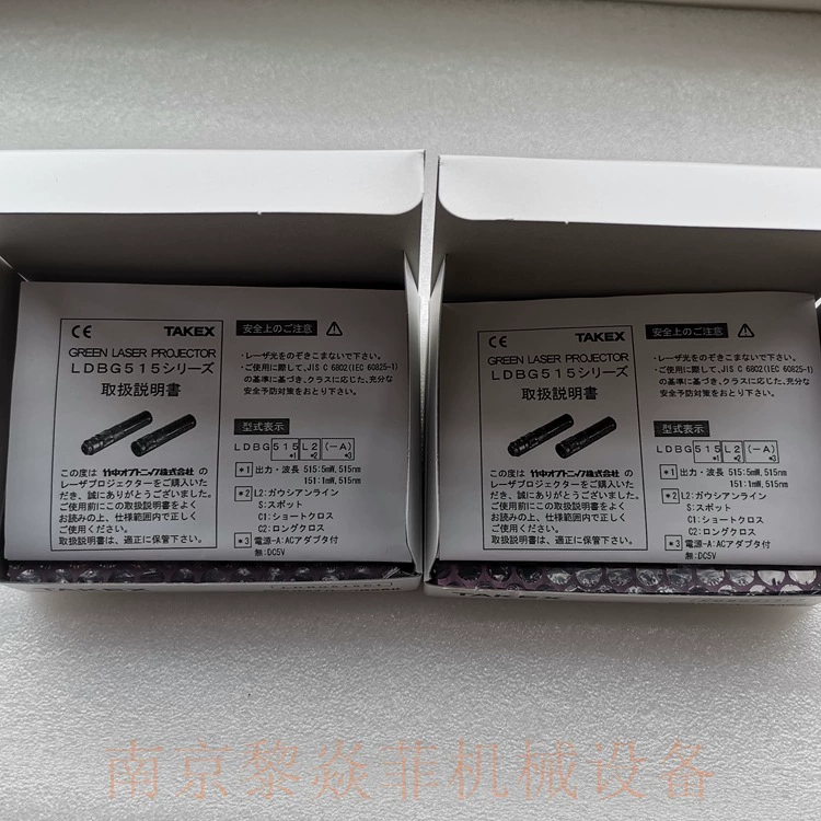 Японский лазер позиционирования takex-ELE LDB10660FL-HP Блок питания Ninghe LDP2412