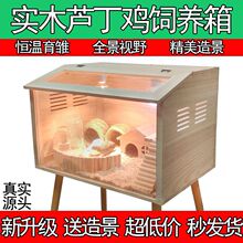 ��ľ�J���u��B�����r�Bֳ���Ì���C���ݱR���a���쾰�}��\��