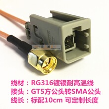 HRS GT5-1S���^���D SMAĸ�^���L��RG316�ط�����GPS�쾀�D�Ӿ�