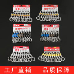 メーカー直販の新型キーホルダー二重リング鍵ストラップ紛失防止キーホルダー耳抜きスプーン付きキーアクセサリー卸売り
