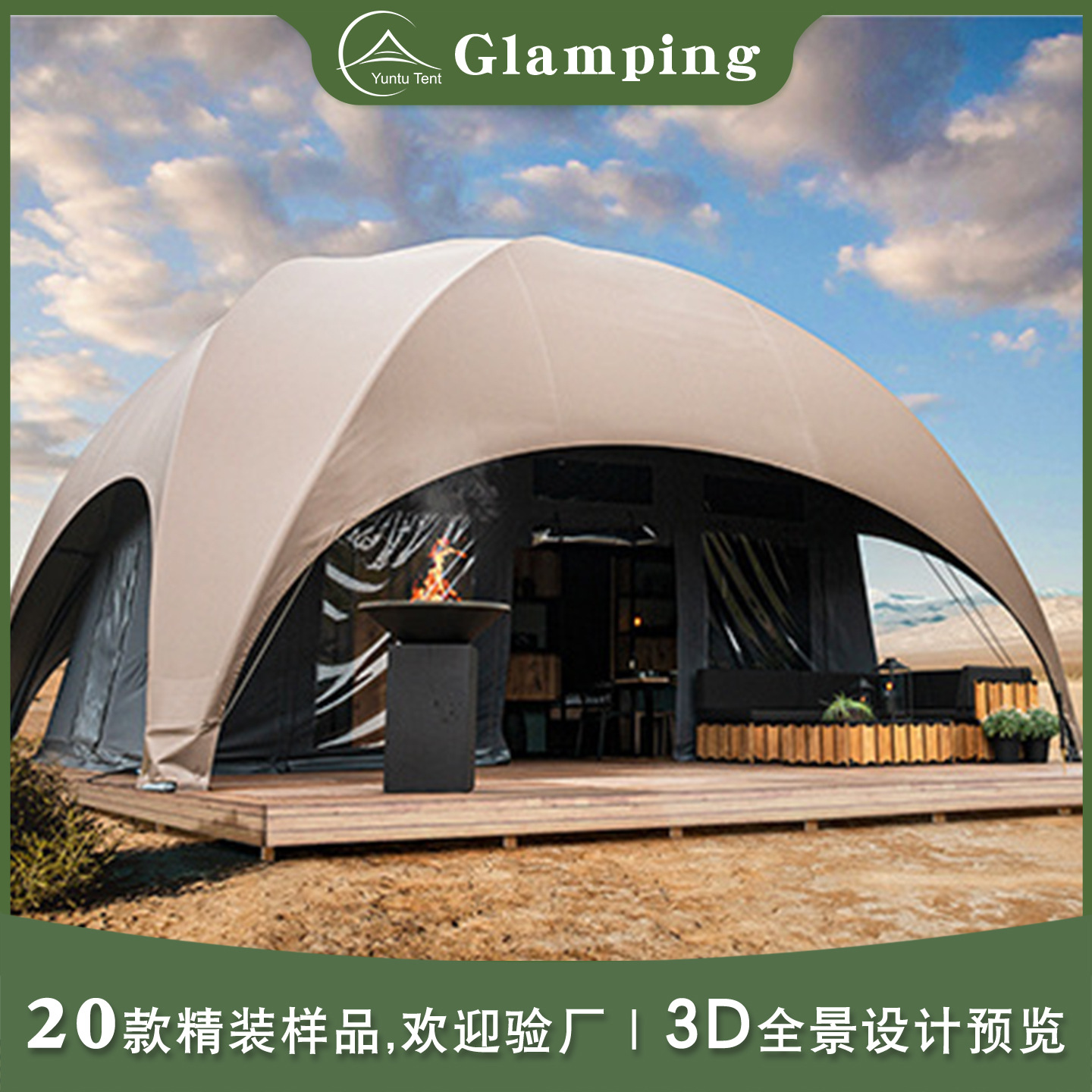 户外酒店帐篷民宿鸭舌帽露营野奢帐篷生态园景区度假家庭住宿帐篷