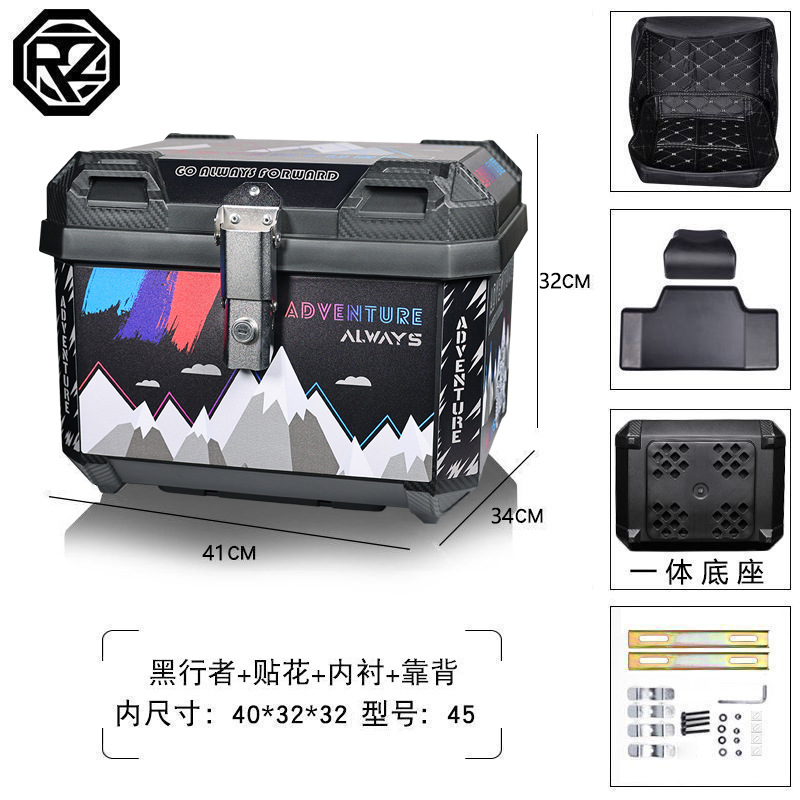 Nueva caja trasera de motocicleta ORZ, caja trasera de gran capacidad para llevar, caja trasera sin aleación de aluminio, plástico para vehículos eléctricos grandes