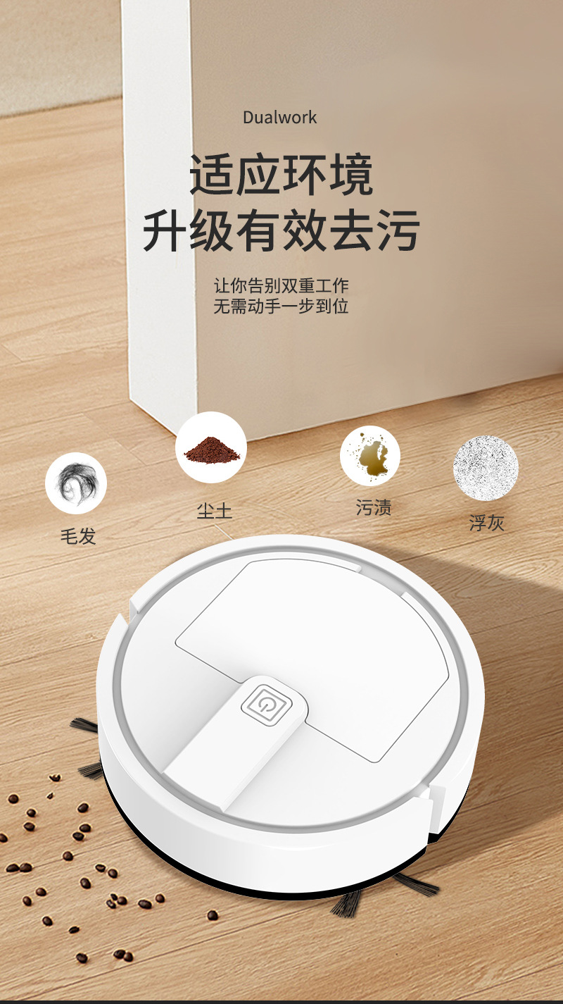 扫地机++_07.jpg