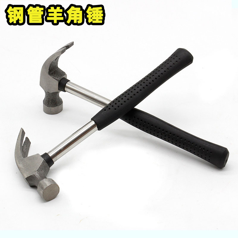 无痕钉专用铁锤小羊角相框工具迷你铁棒十字绣无痕订小铁锤批发