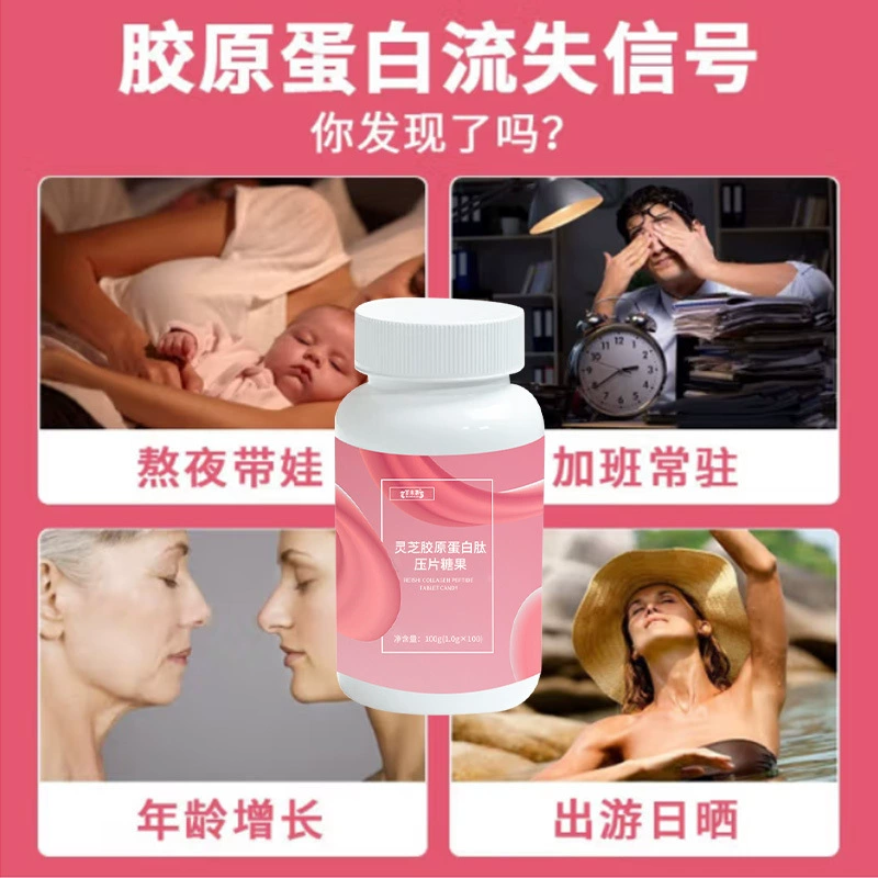Ganoderma lucidum collagen peptide tablet candy plant extract tablets granular production line custom OEM