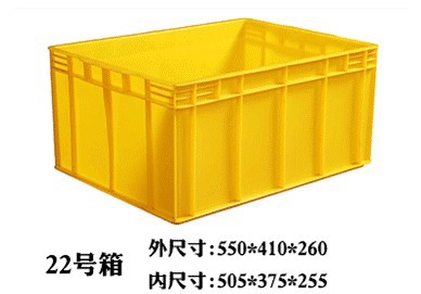 22#상자