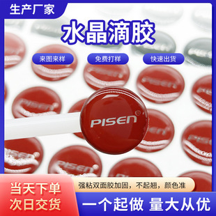 ˮ�����ܲ����z�������Npvc��ɫ܇�˵��z���w͸��logo�̘��N��