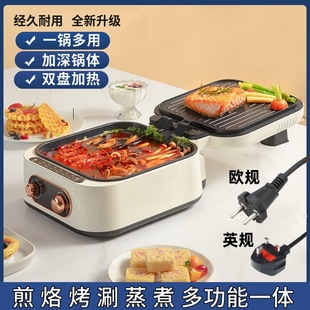 Cross-border Electric Cake Dang Household Double-sided Heating Multifunctional Pancake Machine Deepening Pancake Pot Baking All-in-One Machine