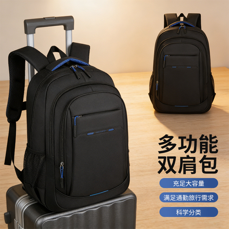 Cross-Border New Business Commuter Backpack Women's 15.6inch Large Simple Computer Backpack Men's Middle School Student Bag