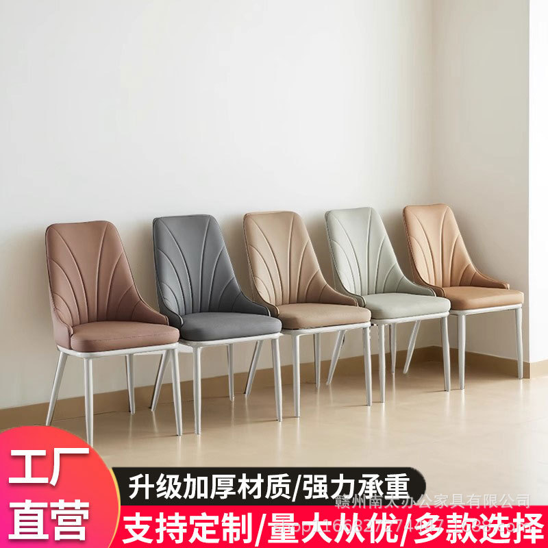 Light Luxury Dining Chair Home High-class Hotel Restaurant Guest Room Reception Negotiation Chair Modern Simple Soft Bag Internet Popular Chair