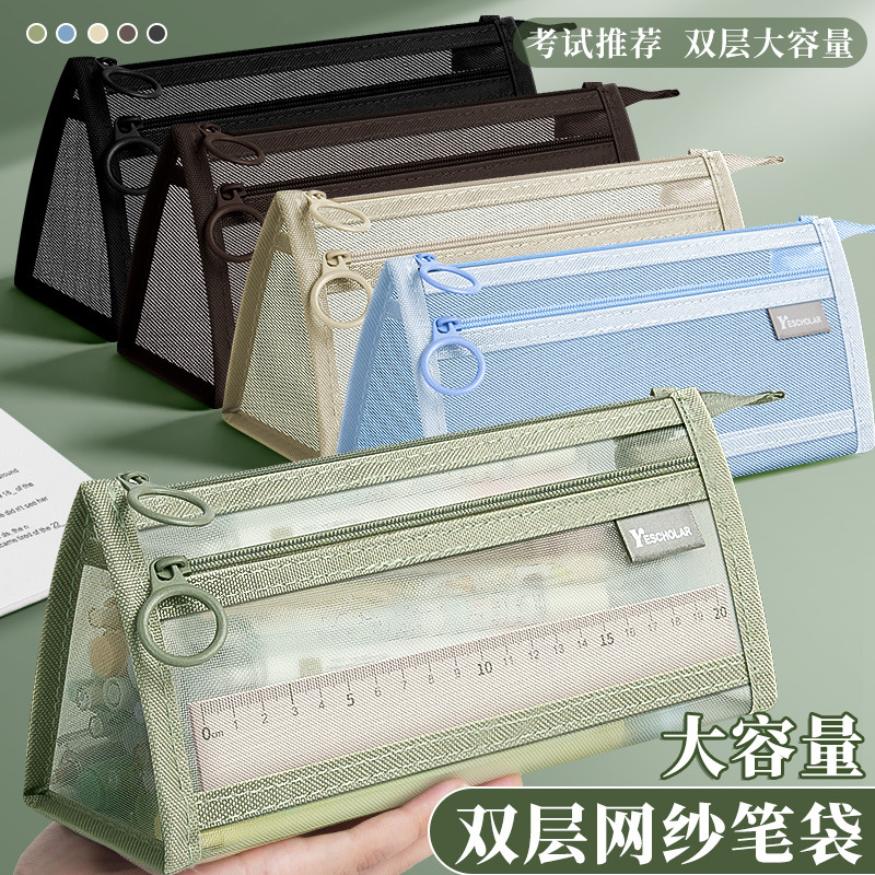 Bolsa de lápiz de malla transparente bolsa de papelería especial para estudiantes de examen doble estereoscópico caja de papelería de gran capacidad para estudiantes de primaria para mujeres