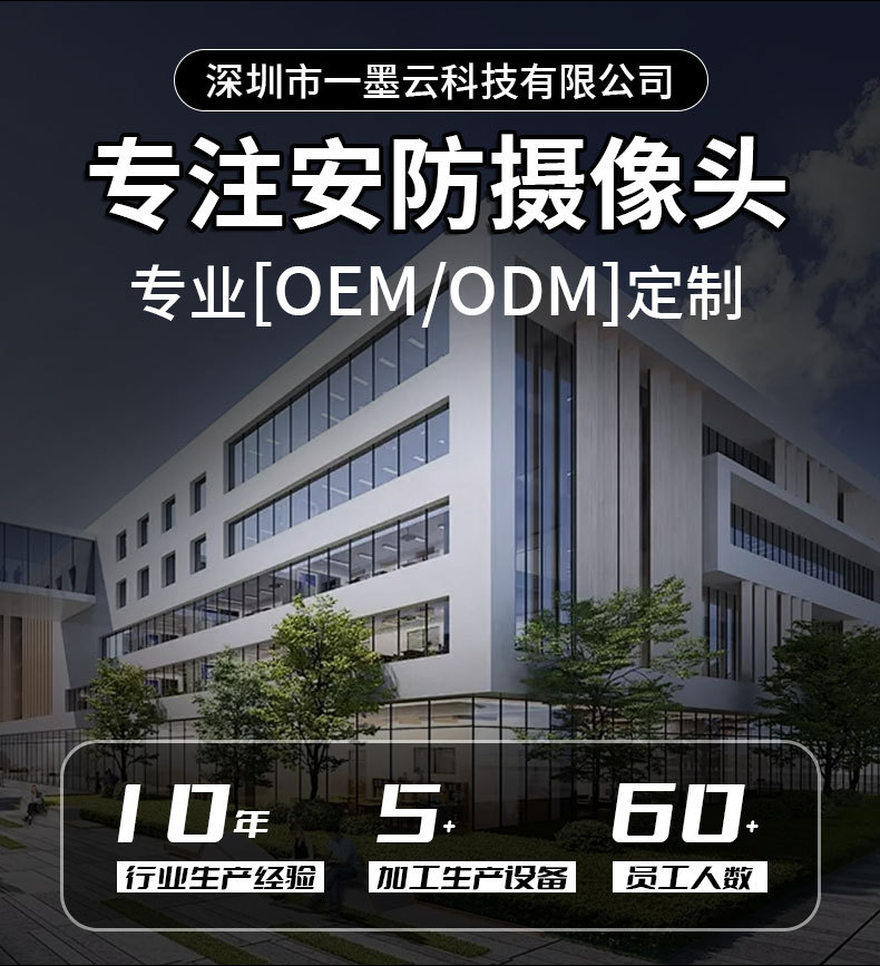 S2摄像头高清1080p夜视WIFI摄像头家用无线摄像机私模监控免插电