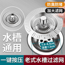 ��ʽ�\ˮ�ۼӴ���о�^�V�W�N�����P�ϴ�ֳ�ϴ��ϴ����©ˮ��