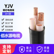 ZC-YJV22~о3+1оɟo~늾ͨȼϩ|