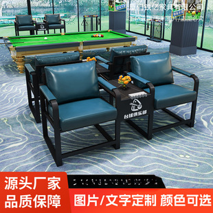 Billiard Hall Sofa, New Billiard Rest Area, Viewing Chair, Watching Billiard Room Sofa