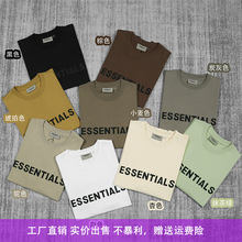 FEAR OF GOD FOG ESSENTIALS复线胸前硅胶字母宽松高街短袖t恤潮