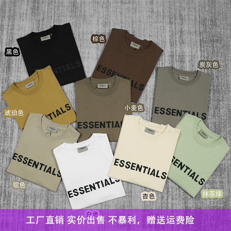 Essentials Hhh Silicone Letters on the Chest, Loose High Street Style, Summer Heavyweight Short-Sleeve T-Shirt for Men and Women, Trendy Brand Ins