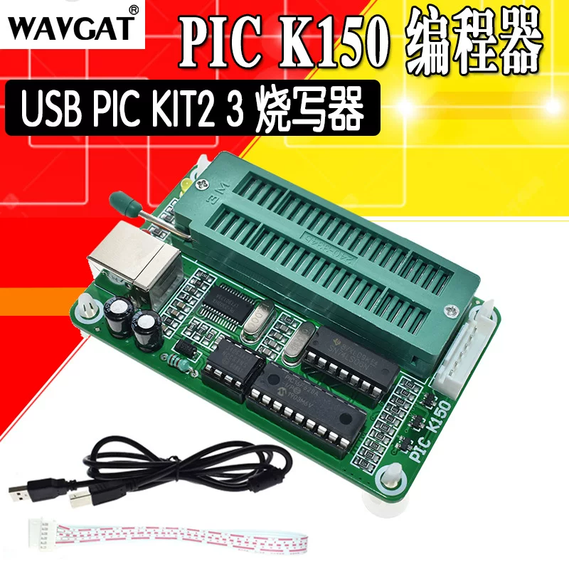 PIC programmer/PIC K150 programmer downloader USB PIC Kit2 3 script Pickit