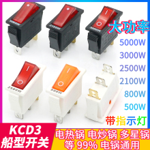 ��늟��_�P5000W���ʳ�偶��������N�尴�o �����Դ�_�P