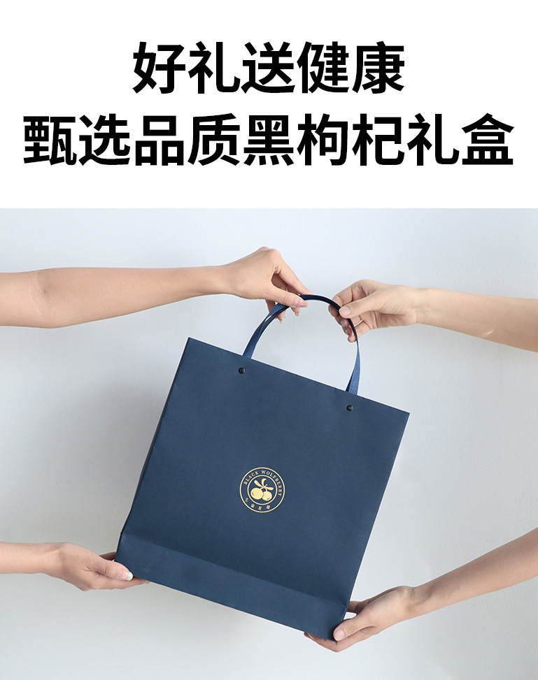 Premium Ningxia Goji Berry Gift Box Unsulfured Grade A Zhongning Wolfberry Ready to Eat in use